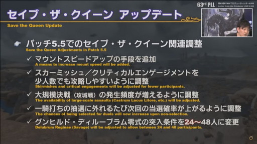 ꡼ No.060 | ߥӸ򤦶Ρ63FFXIVץǥ塼쥿LIVEפݡȡPS5Ǥ˹碌PCǤιUIåȤɲ