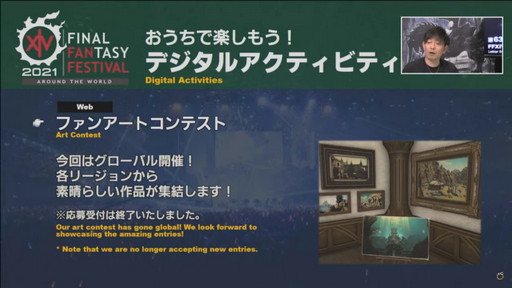 ꡼ No.080 | ߥӸ򤦶Ρ63FFXIVץǥ塼쥿LIVEפݡȡPS5Ǥ˹碌PCǤιUIåȤɲ