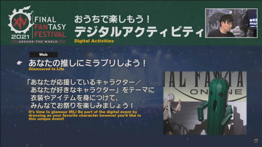 ꡼ No.081 | ߥӸ򤦶Ρ63FFXIVץǥ塼쥿LIVEפݡȡPS5Ǥ˹碌PCǤιUIåȤɲ