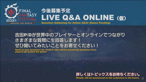 ꡼ No.083 | ߥӸ򤦶Ρ63FFXIVץǥ塼쥿LIVEפݡȡPS5Ǥ˹碌PCǤιUIåȤɲ