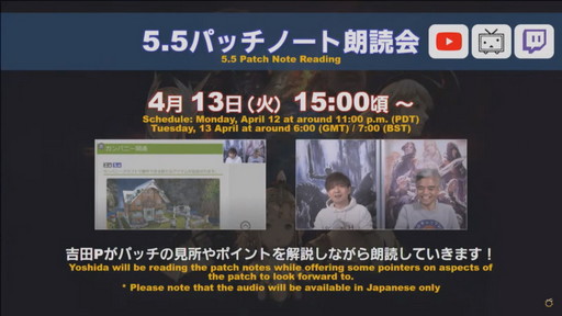 ꡼ No.084 | ߥӸ򤦶Ρ63FFXIVץǥ塼쥿LIVEפݡȡPS5Ǥ˹碌PCǤιUIåȤɲ