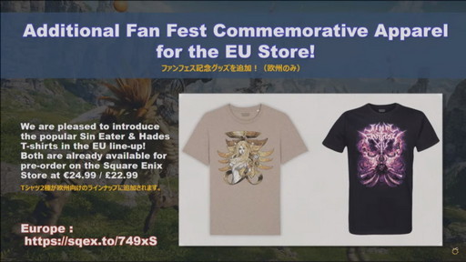 ꡼ No.086 | ߥӸ򤦶Ρ63FFXIVץǥ塼쥿LIVEפݡȡPS5Ǥ˹碌PCǤιUIåȤɲ