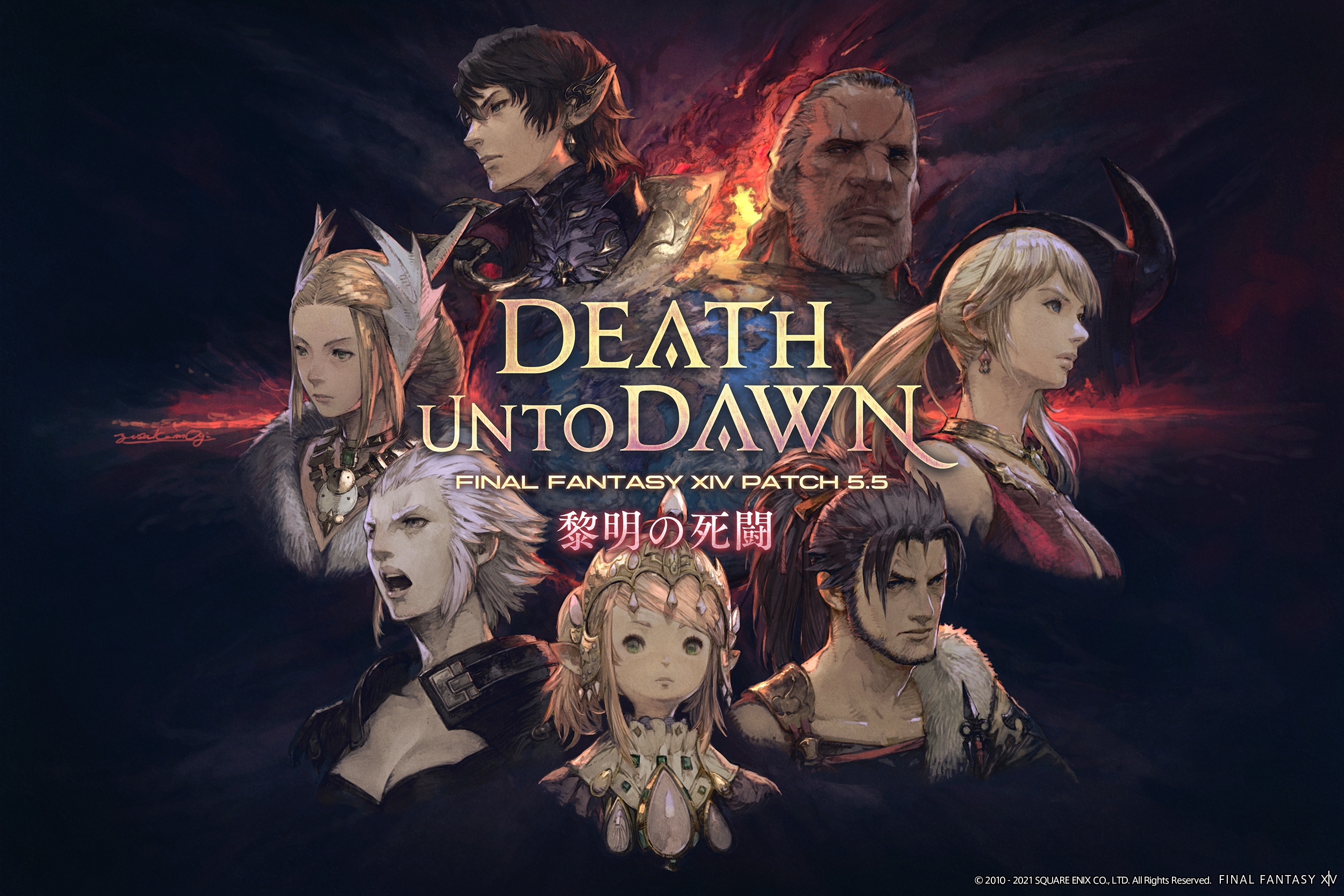 ファイナルファンタジーxiv でパッチ5 5 黎明の死闘 の配信がスタート 新コンテンツや各種調整の詳細が掲載されたパッチノートも公開