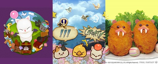 ꡼ No.006 | FFXIVפΡȥǥեեƥХ 2021ɤΥȽбԤ