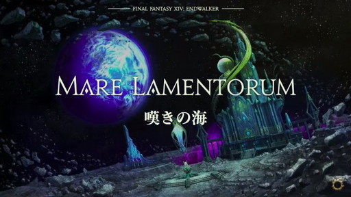 ꡼ No.025 | FFXIV DIGITAL FAN FESTIVAL 2021פδĴֱݡȡֶǷΥեʡפǡȥɤɲäʤɥץ饤ȯɽ