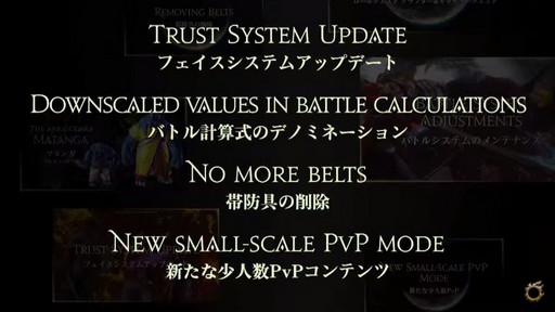 ꡼ No.031 | FFXIV DIGITAL FAN FESTIVAL 2021פδĴֱݡȡֶǷΥեʡפǡȥɤɲäʤɥץ饤ȯɽ