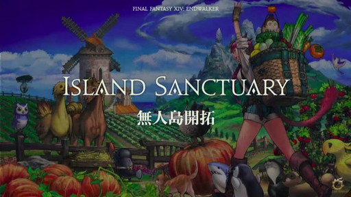 ꡼ No.033 | FFXIV DIGITAL FAN FESTIVAL 2021פδĴֱݡȡֶǷΥեʡפǡȥɤɲäʤɥץ饤ȯɽ