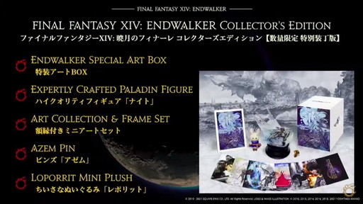 ꡼ No.040 | FFXIV DIGITAL FAN FESTIVAL 2021פδĴֱݡȡֶǷΥեʡפǡȥɤɲäʤɥץ饤ȯɽ