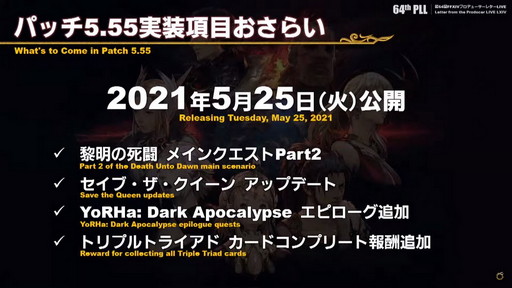 ꡼ No.004Υͥ / FFXIVפFenderΥܥȯɽ64FFXIVץǥ塼쥿LIVEפͤϤ