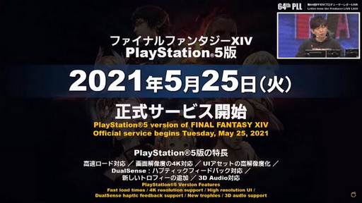 ꡼ No.005Υͥ / FFXIVפFenderΥܥȯɽ64FFXIVץǥ塼쥿LIVEפͤϤ