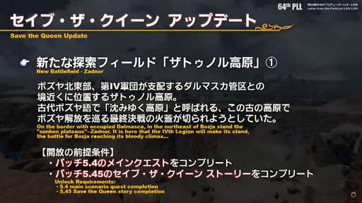 ꡼ No.007Υͥ / FFXIVפFenderΥܥȯɽ64FFXIVץǥ塼쥿LIVEפͤϤ