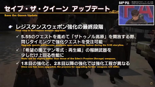 ꡼ No.020Υͥ / FFXIVפFenderΥܥȯɽ64FFXIVץǥ塼쥿LIVEפͤϤ