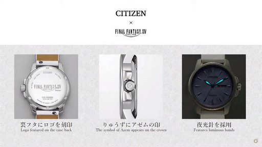 ꡼ No.026Υͥ / FFXIVפFenderΥܥȯɽ64FFXIVץǥ塼쥿LIVEפͤϤ