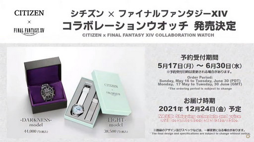 ꡼ No.027Υͥ / FFXIVפFenderΥܥȯɽ64FFXIVץǥ塼쥿LIVEפͤϤ