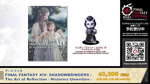 ꡼ No.047Υͥ / FFXIVפFenderΥܥȯɽ64FFXIVץǥ塼쥿LIVEפͤϤ