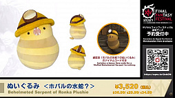 ꡼ No.054Υͥ / FFXIVפFenderΥܥȯɽ64FFXIVץǥ塼쥿LIVEפͤϤ