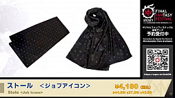 ꡼ No.058Υͥ / FFXIVפFenderΥܥȯɽ64FFXIVץǥ塼쥿LIVEפͤϤ