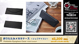 ꡼ No.061Υͥ / FFXIVפFenderΥܥȯɽ64FFXIVץǥ塼쥿LIVEפͤϤ