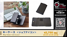 ꡼ No.062Υͥ / FFXIVפFenderΥܥȯɽ64FFXIVץǥ塼쥿LIVEפͤϤ