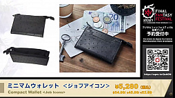 ꡼ No.063Υͥ / FFXIVפFenderΥܥȯɽ64FFXIVץǥ塼쥿LIVEפͤϤ