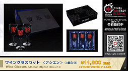 ꡼ No.064Υͥ / FFXIVפFenderΥܥȯɽ64FFXIVץǥ塼쥿LIVEפͤϤ