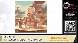 ꡼ No.066Υͥ / FFXIVפFenderΥܥȯɽ64FFXIVץǥ塼쥿LIVEפͤϤ