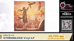 ꡼ No.068Υͥ / FFXIVפFenderΥܥȯɽ64FFXIVץǥ塼쥿LIVEפͤϤ