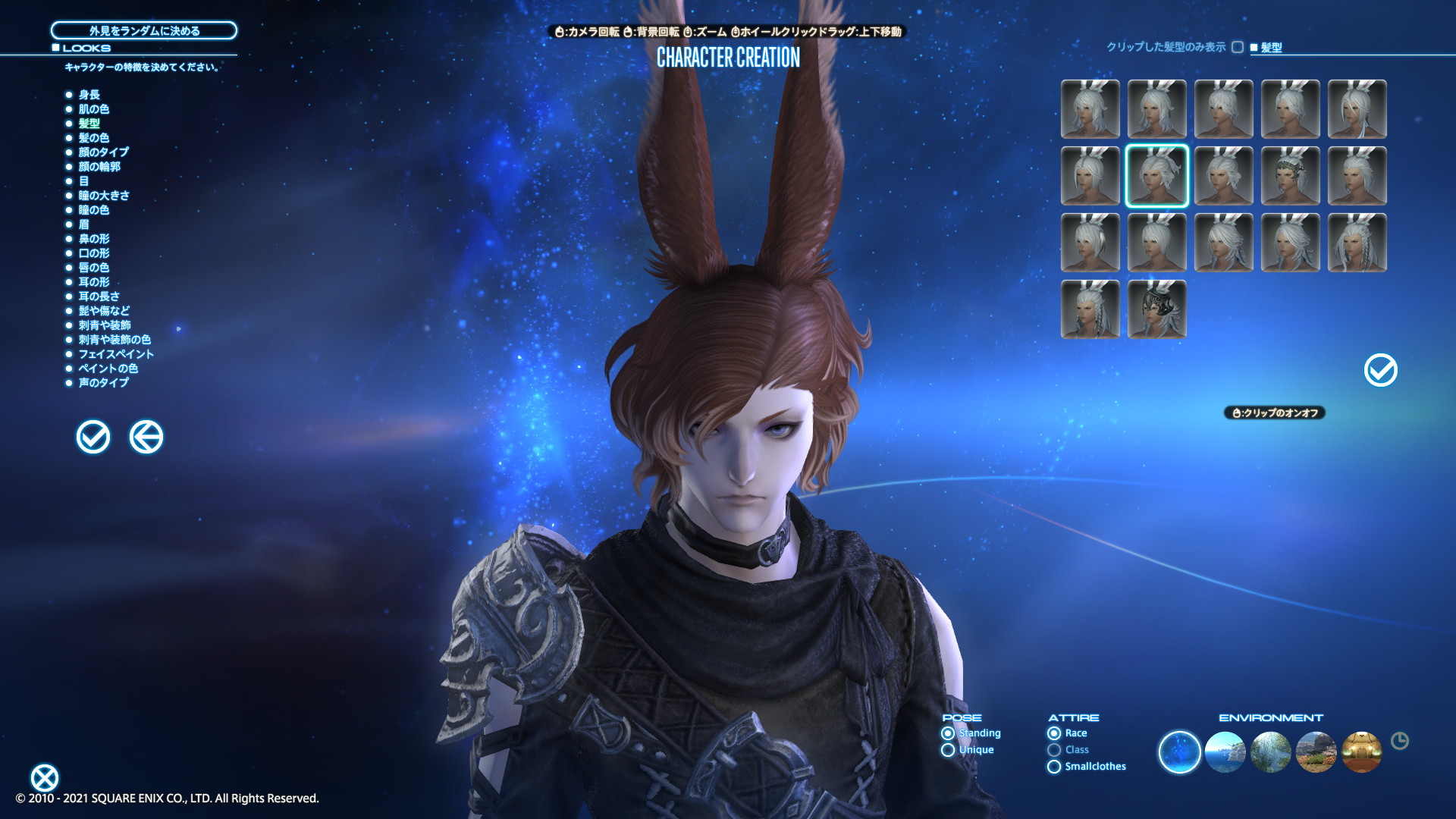 Ffxiv 暁月のフィナーレ ベンチマーク の変更点をチェック 開発チームに気になる点も聞いてみた