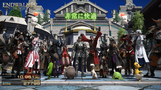 画像集#021のサムネイル/「FFXIV: 暁月のフィナーレ ベンチマーク」の変更点をチェック。開発チームに気になる点も聞いてみた