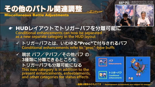 ꡼ No.046 | FFXIVץѥå6.0ˤ֤ĴƤˡ66ץǥ塼쥿LIVEƤϤ