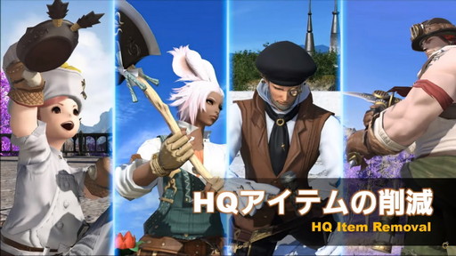 ꡼ No.058 | FFXIVץѥå6.0ˤ֤ĴƤˡ66ץǥ塼쥿LIVEƤϤ