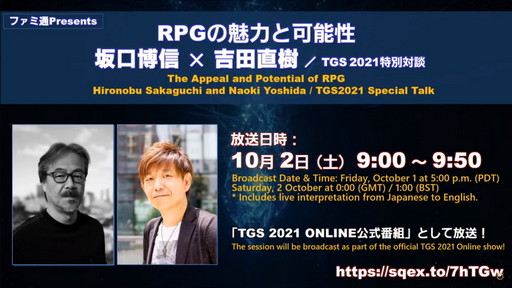 ꡼ No.067 | FFXIVץѥå6.0ˤ֤ĴƤˡ66ץǥ塼쥿LIVEƤϤ