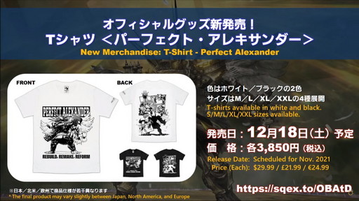 ꡼ No.075 | FFXIVץѥå6.0ˤ֤ĴƤˡ66ץǥ塼쥿LIVEƤϤ