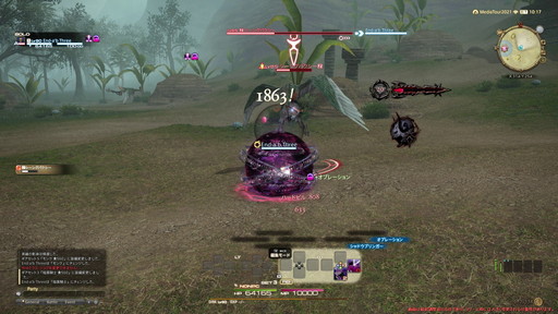 ꡼ No.010 | FFXIVǷΥեʡפδ¸17֤ѲǧѤäΤ