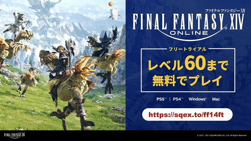 ꡼ No.010 | TGS 2021RPG̥ϤȲǽȤϡ֥եʥե󥿥פߤοơȡ꡼ǿ꤬ľ̤ݡ