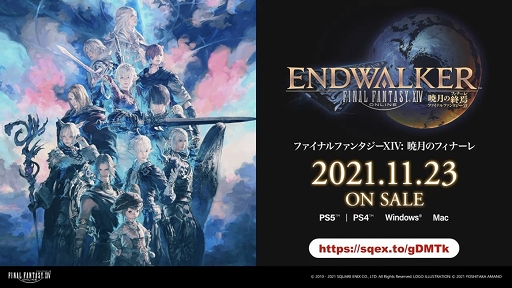 ꡼ No.011 | TGS 2021RPG̥ϤȲǽȤϡ֥եʥե󥿥פߤοơȡ꡼ǿ꤬ľ̤ݡ