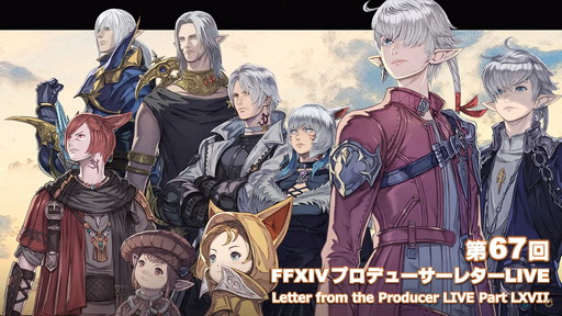 ꡼ No.018 | FFXIVǷΥեʡפ127ȯˡPvPϥ󥰡3Dɥƥξʤɤ줿67PLLƤϤ