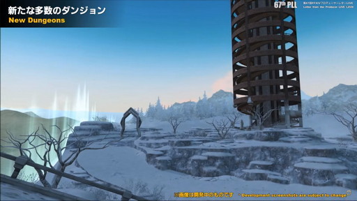 ꡼ No.063 | FFXIVǷΥեʡפ127ȯˡPvPϥ󥰡3Dɥƥξʤɤ줿67PLLƤϤ