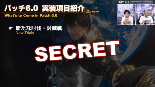 ꡼ No.065 | FFXIVǷΥեʡפ127ȯˡPvPϥ󥰡3Dɥƥξʤɤ줿67PLLƤϤ