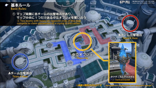 ꡼ No.076 | FFXIVǷΥեʡפ127ȯˡPvPϥ󥰡3Dɥƥξʤɤ줿67PLLƤϤ