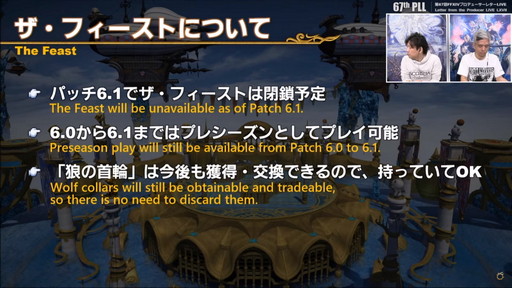 ꡼ No.083 | FFXIVǷΥեʡפ127ȯˡPvPϥ󥰡3Dɥƥξʤɤ줿67PLLƤϤ