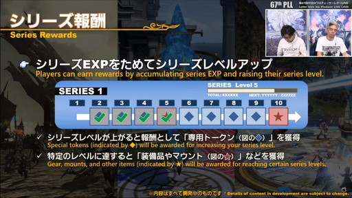 ꡼ No.085 | FFXIVǷΥեʡפ127ȯˡPvPϥ󥰡3Dɥƥξʤɤ줿67PLLƤϤ