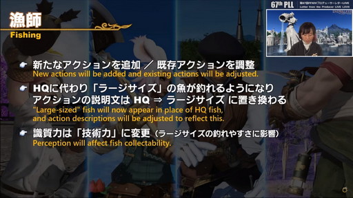 ꡼ No.093 | FFXIVǷΥեʡפ127ȯˡPvPϥ󥰡3Dɥƥξʤɤ줿67PLLƤϤ