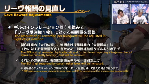 ꡼ No.096 | FFXIVǷΥեʡפ127ȯˡPvPϥ󥰡3Dɥƥξʤɤ줿67PLLƤϤ