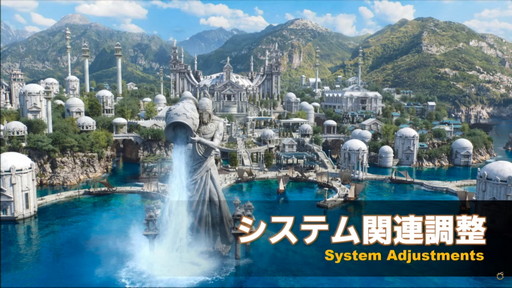 ꡼ No.097 | FFXIVǷΥեʡפ127ȯˡPvPϥ󥰡3Dɥƥξʤɤ줿67PLLƤϤ