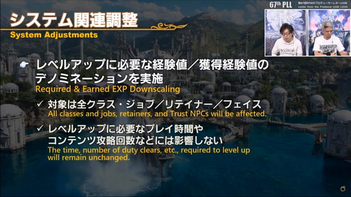 ꡼ No.098 | FFXIVǷΥեʡפ127ȯˡPvPϥ󥰡3Dɥƥξʤɤ줿67PLLƤϤ