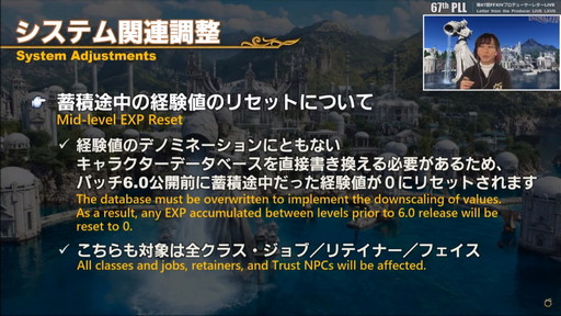 ꡼ No.099 | FFXIVǷΥեʡפ127ȯˡPvPϥ󥰡3Dɥƥξʤɤ줿67PLLƤϤ