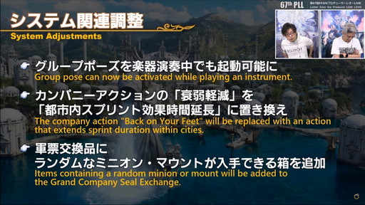 ꡼ No.128 | FFXIVǷΥեʡפ127ȯˡPvPϥ󥰡3Dɥƥξʤɤ줿67PLLƤϤ