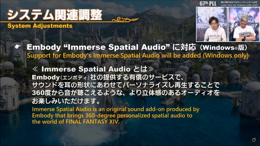 ꡼ No.129 | FFXIVǷΥեʡפ127ȯˡPvPϥ󥰡3Dɥƥξʤɤ줿67PLLƤϤ