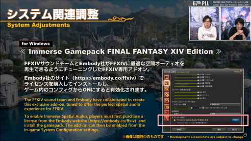 ꡼ No.130 | FFXIVǷΥեʡפ127ȯˡPvPϥ󥰡3Dɥƥξʤɤ줿67PLLƤϤ